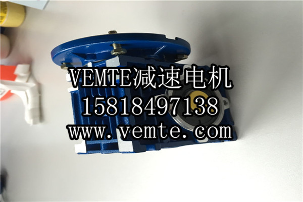 RV減速機，NMRV減速機,渦輪渦桿減速機 (7)