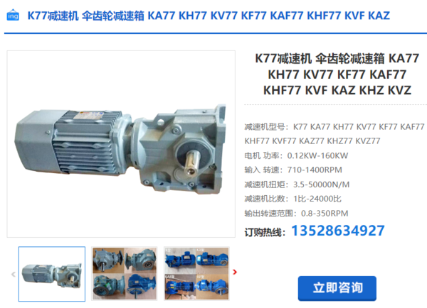 企業(yè)微信截圖_20240302142609(1) 企業(yè)微信截圖_20240302142609(1)