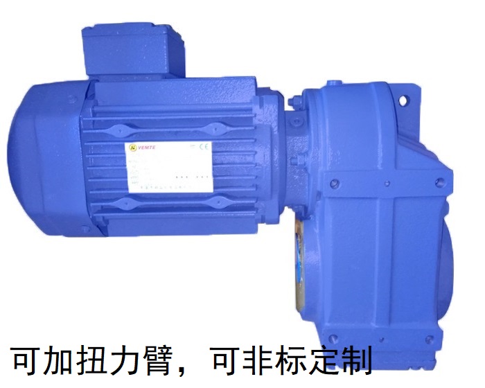 FA27 FH27 FV27 FA27/T減速電機(jī) FA27 FH27 FV27 FA27/T減速電機(jī)